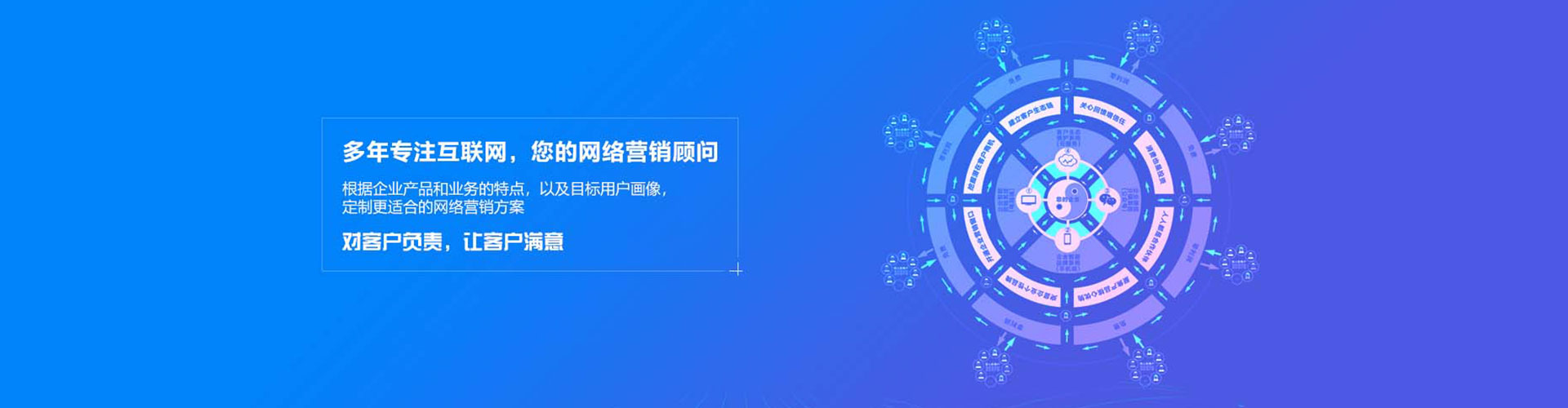 彝良百度竞价推广