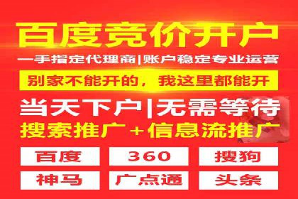 百度推广代运营公司案例分享：效果显著的销售增长