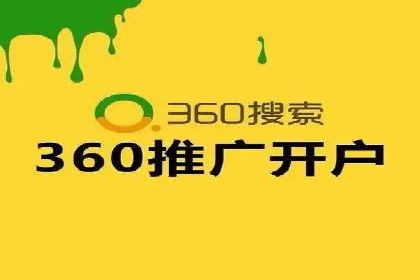 百度推广代运营案例：案例分享：打造行业领军品牌