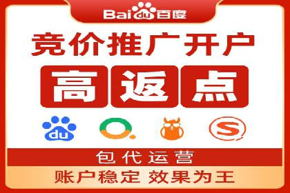 从零到一：网络推广开户实操案例分享