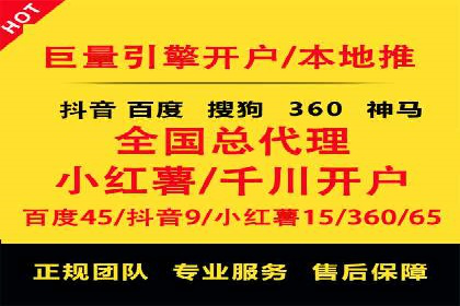 案例分享：SEM广告创意设计